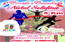 5ª CORRIDA E CAMINHADA NATAL SOLIDÁRIO E CICLOTURISMO.